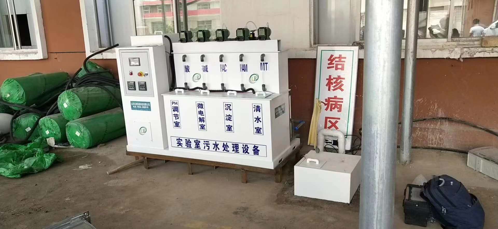 地埋式實驗室污水處理設(shè)備-地埋式污水處理設(shè)備有哪些優(yōu)點與缺點？