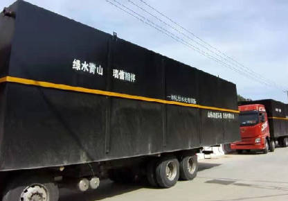 一體化地埋式污水處理設(shè)備的常見問題有哪些？