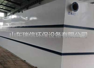 生活污水處理設(shè)備如何選擇？