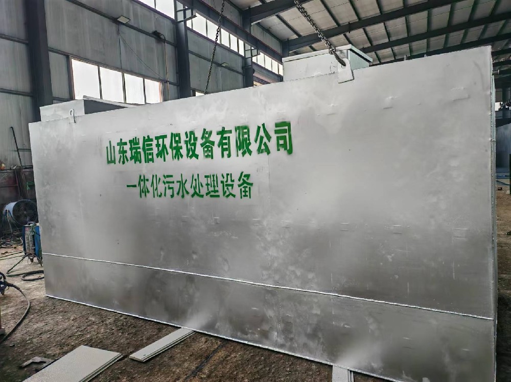 湖南衡陽(yáng)市養(yǎng)殖污水變清水一體化污水處理設(shè)備來(lái)助力