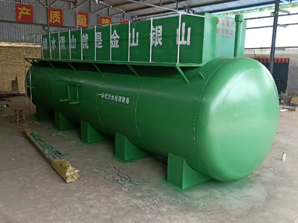 日喀則地區(qū)廠區(qū)一體化污水處理設備確保出水達標排放