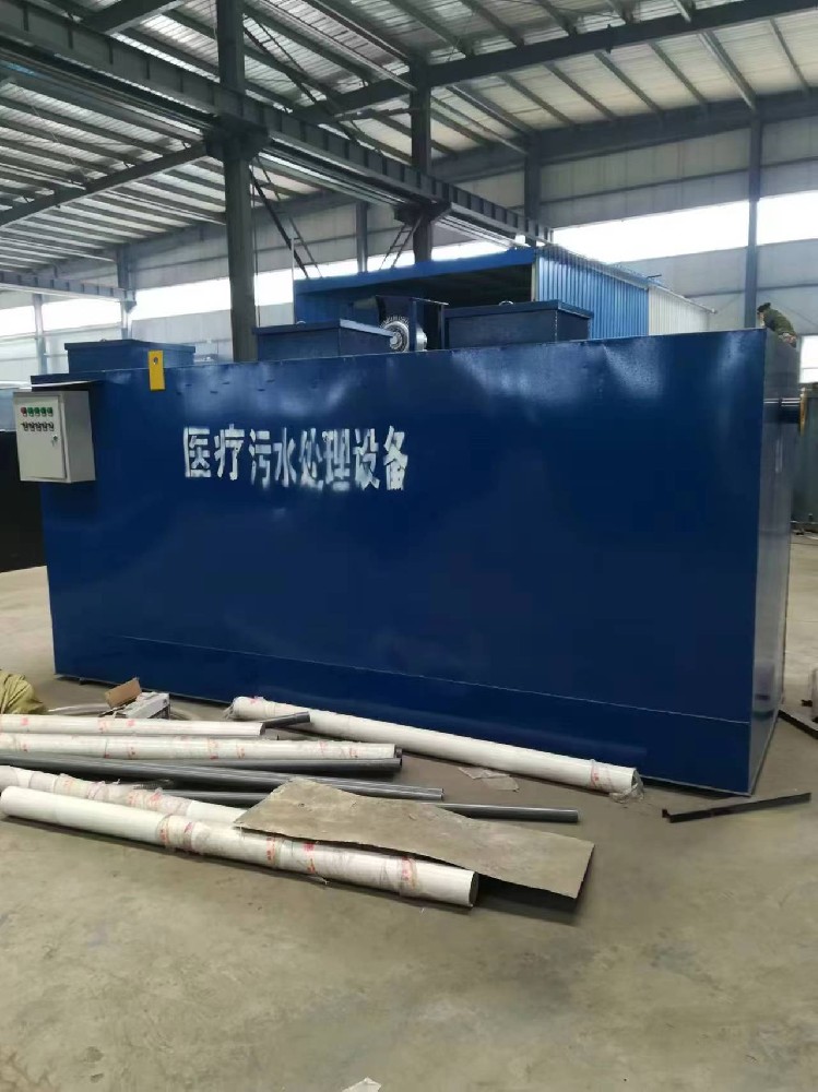 山西長治市醫(yī)院一體化污水處理設備可處理達標排放